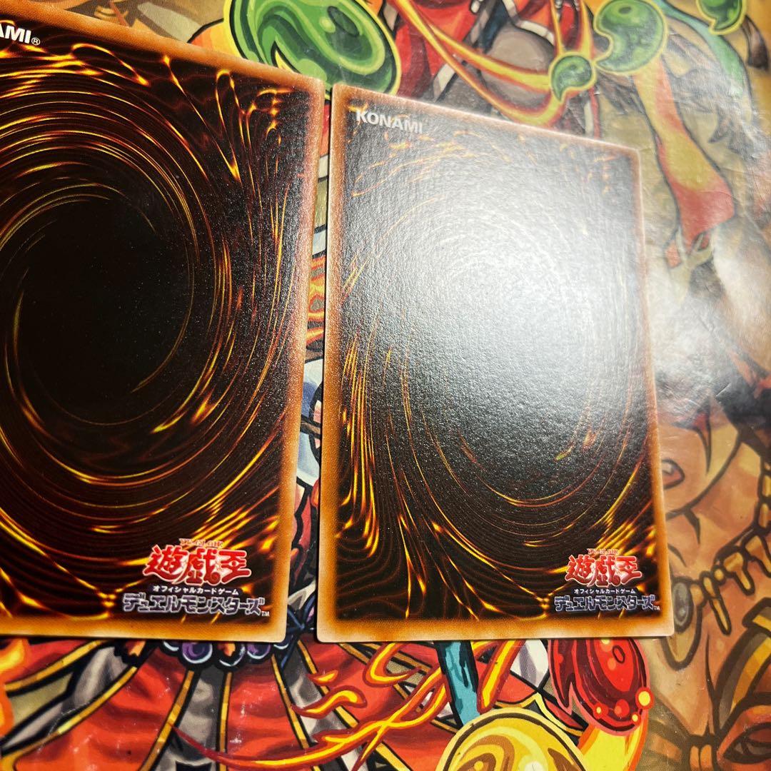 レッドアイズ・ブラックメタルドラゴン ウルトラレア 2枚