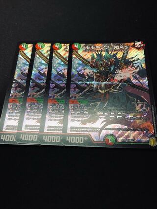 モモキング -始丸- 4枚