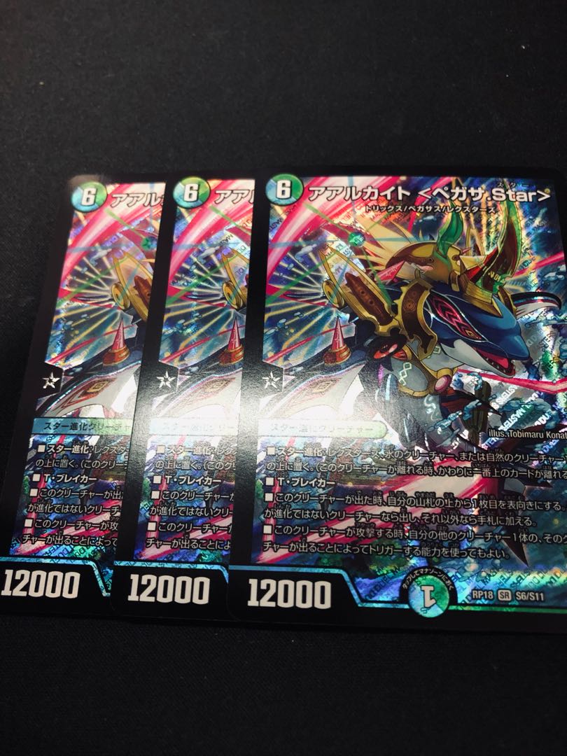 Aarchite <Pegasa.Star> 3 pieces