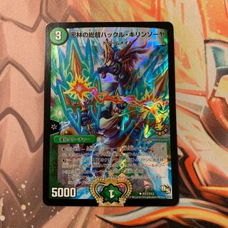 ハックルキリンソーヤプロモ 1枚の通販 Miki（1347648838） | magi