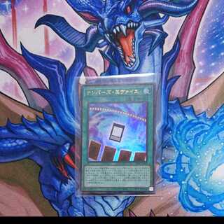 ナンバーズエヴァイユ