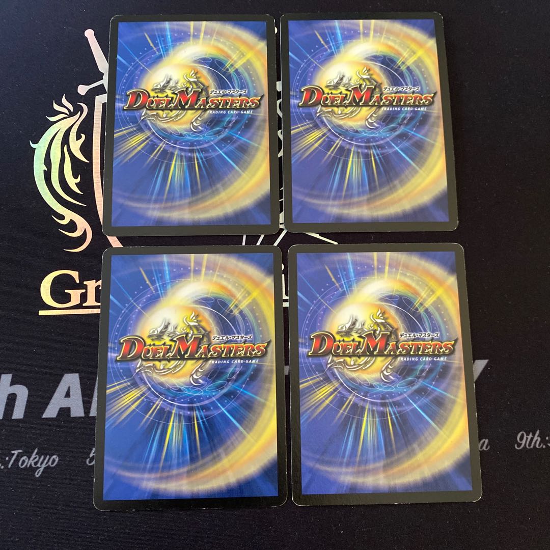 Pangaea's Song 4 copies