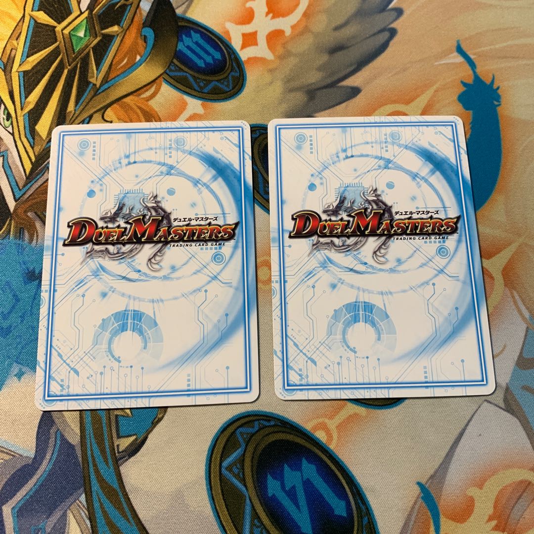 超Ω級 ダルタニックB