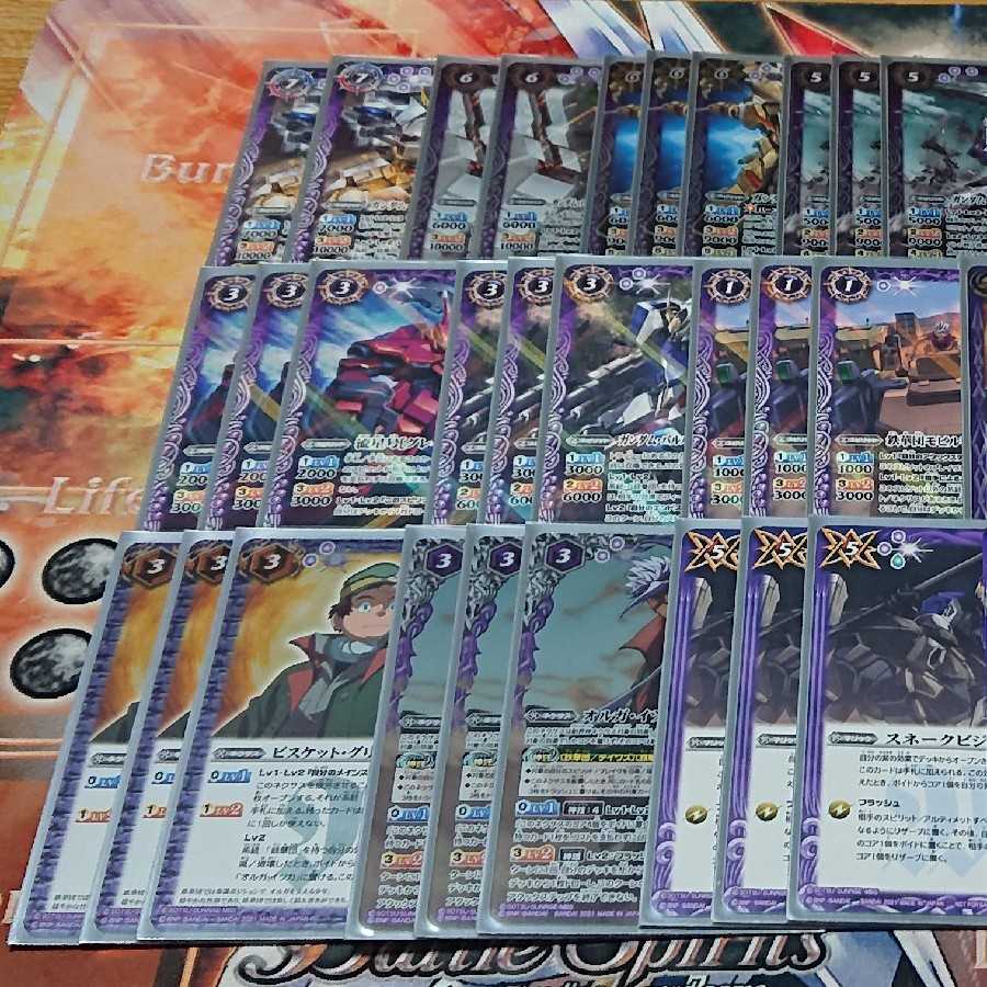 Battle Spirits Iron-Blooded Orphans Deck