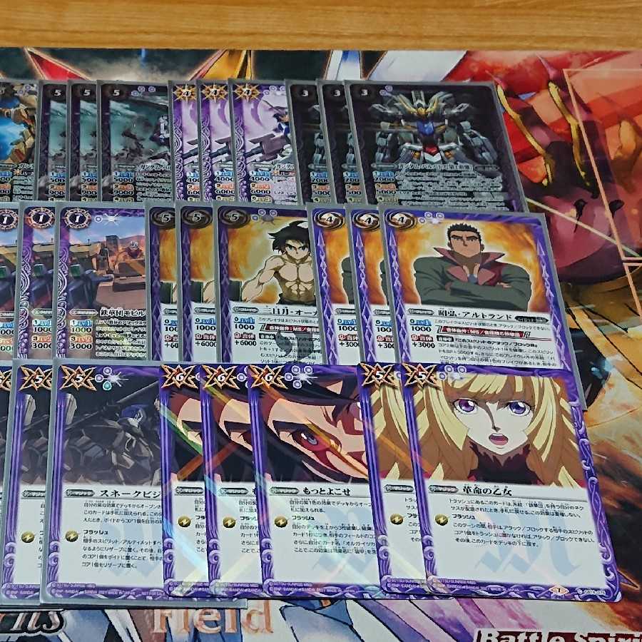 Battle Spirits Iron-Blooded Orphans Deck