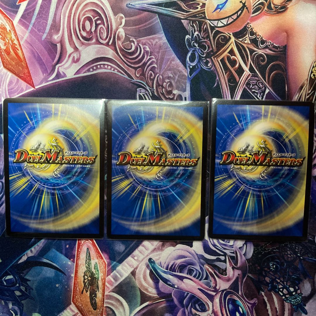 【バラあり】大魔王 ウラギリダムス　3枚