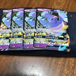 オドリドリGX、サンダーマウンテン