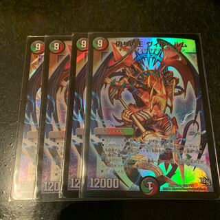 ヴィルヘルム  初期ホイル無し　3枚