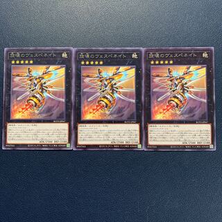 Drill Driver Vespenato