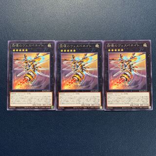 Drill Driver Vespenato