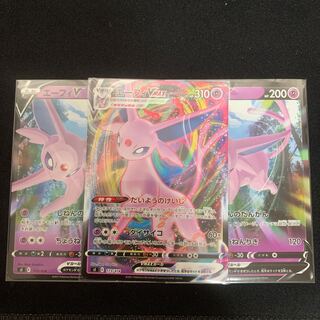 エーフィV エーフィVMAX セット