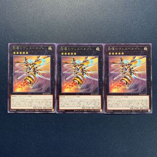 Drill Driver Vespenato