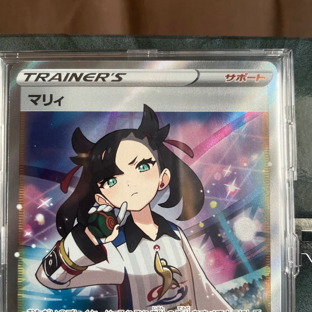 ［状態A］マリィ　SR 新春セール