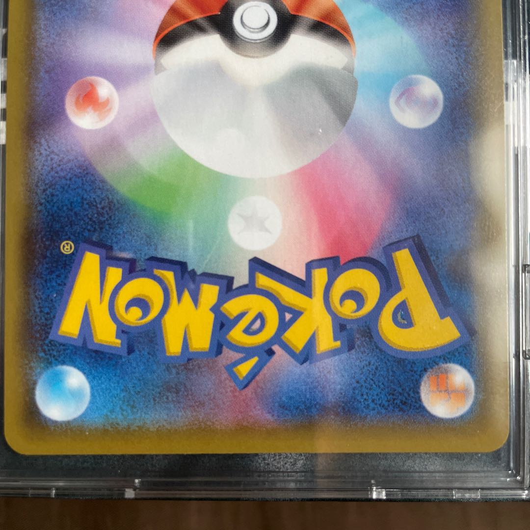 ［状態A］マリィ　SR 新春セール