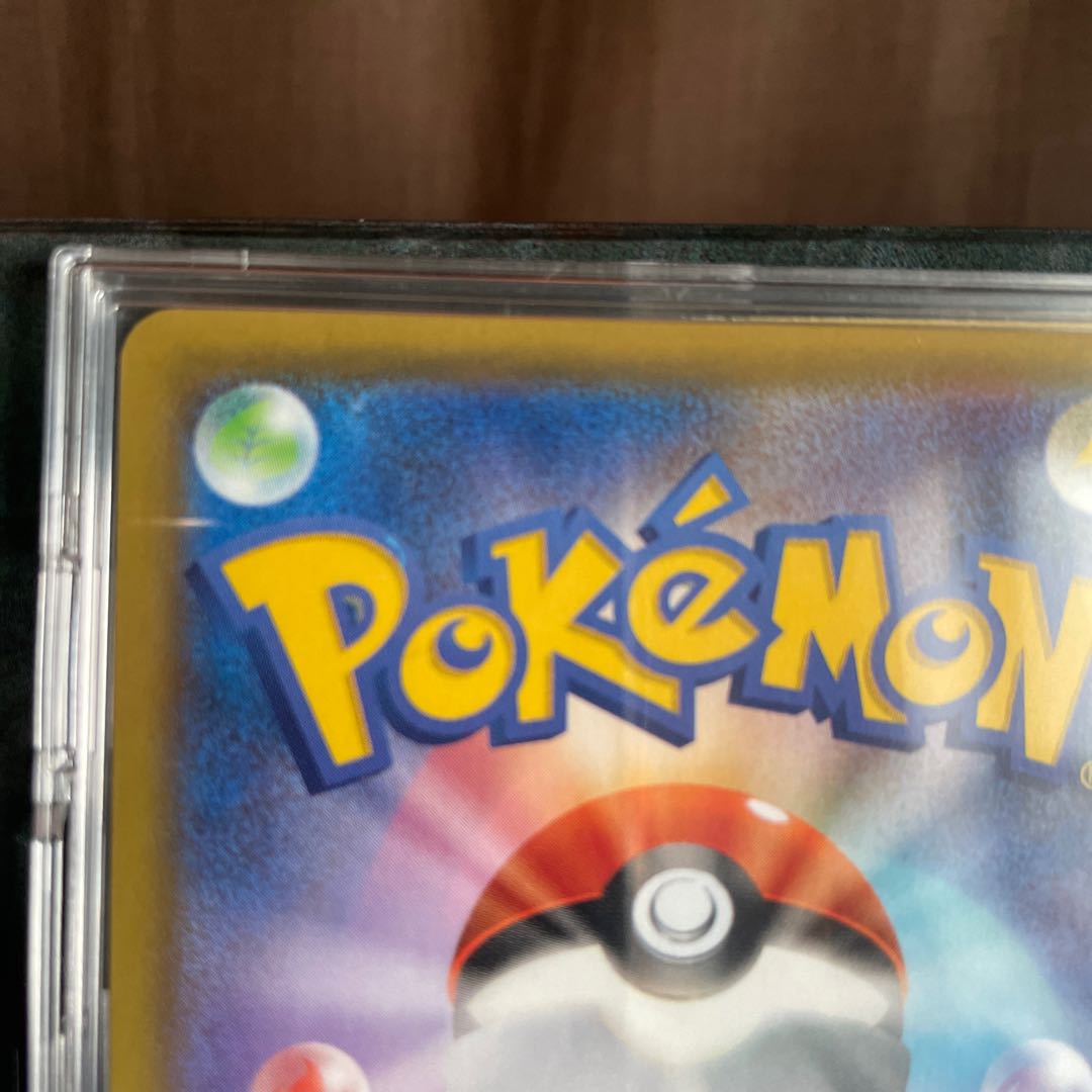 ［状態A］「リザードンVMAX SSR」(308/190)