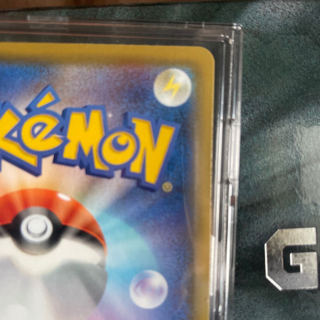 ［状態A］「リザードンVMAX SSR」(308/190)