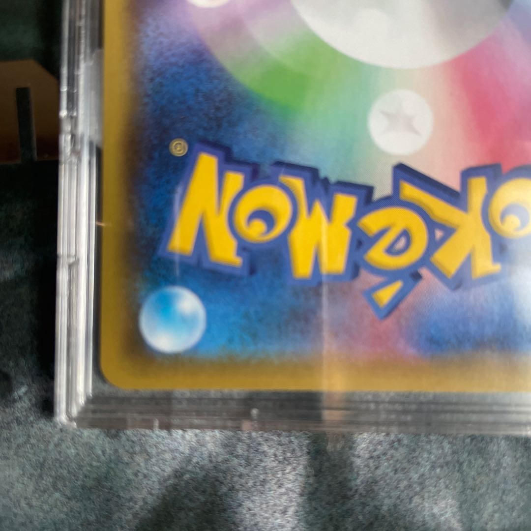 ［状態A］「リザードンVMAX SSR」(308/190)