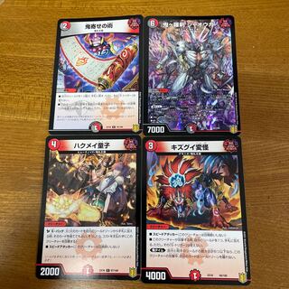 鬼ヶ羅刹 ジャオウガ　アバク　パック　4枚