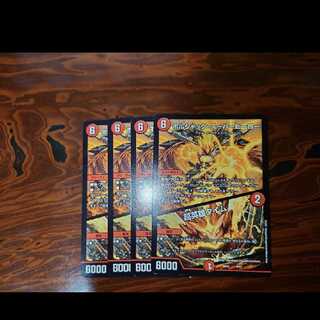 ボルシャック・スーパーヒーロー｜超英雄タイム