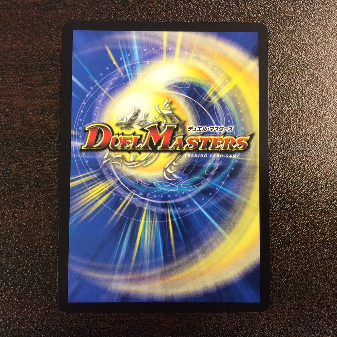 （美品）新世界王の思想　20thSP　4B/20 1枚