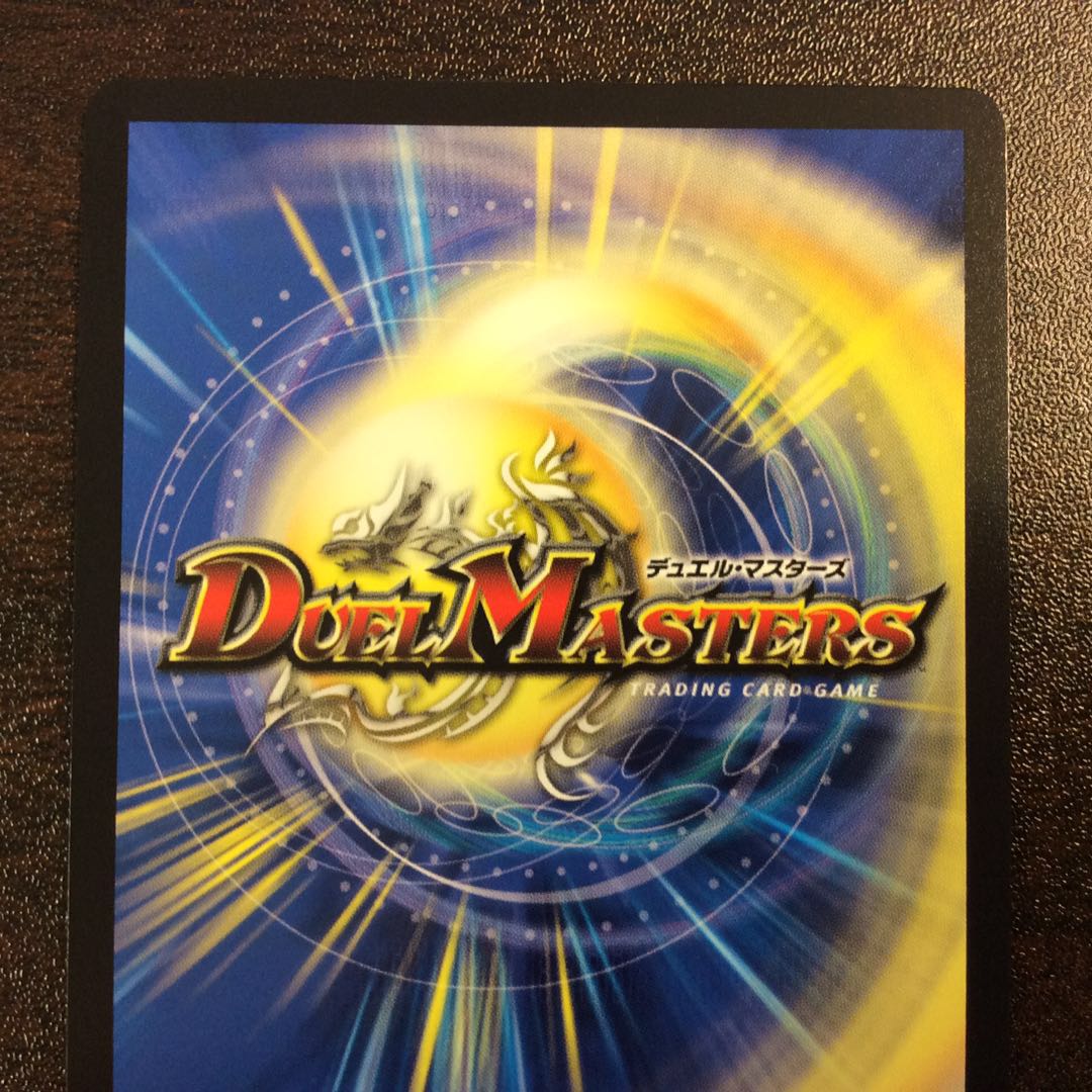 （美品）新世界王の思想　20thSP　4B/20 1枚