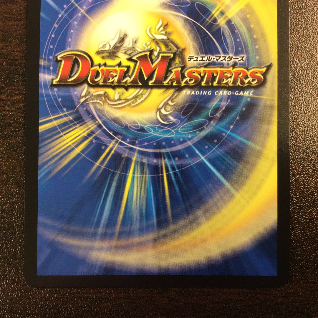 （美品）新世界王の思想　20thSP　4B/20 1枚