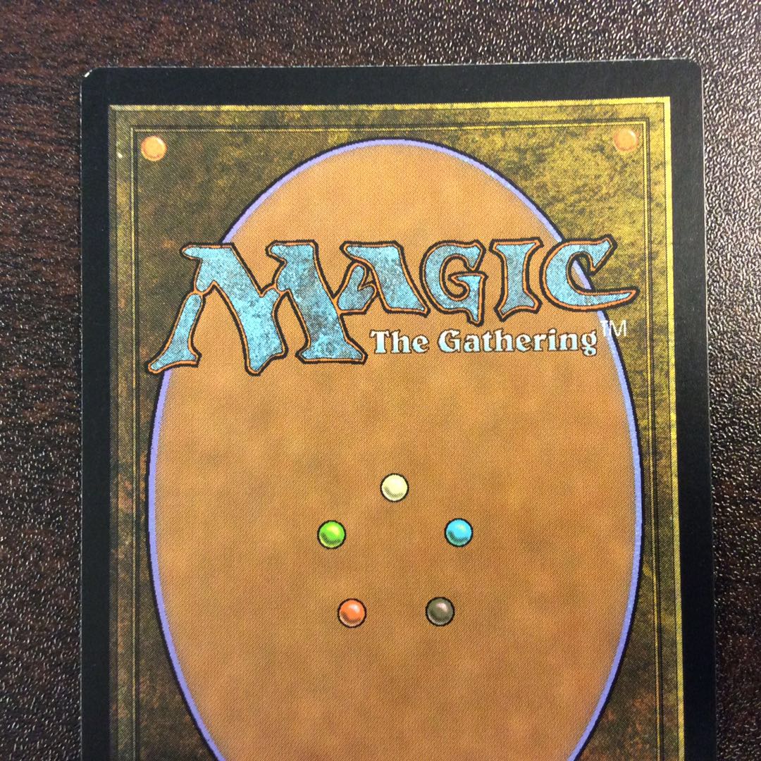 (Slight flaw) Mutavault/Mutavault Promo Foil