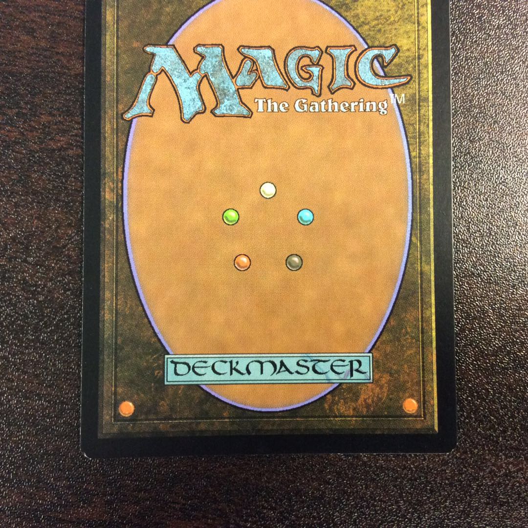 (Slight flaw) Mutavault/Mutavault Promo Foil