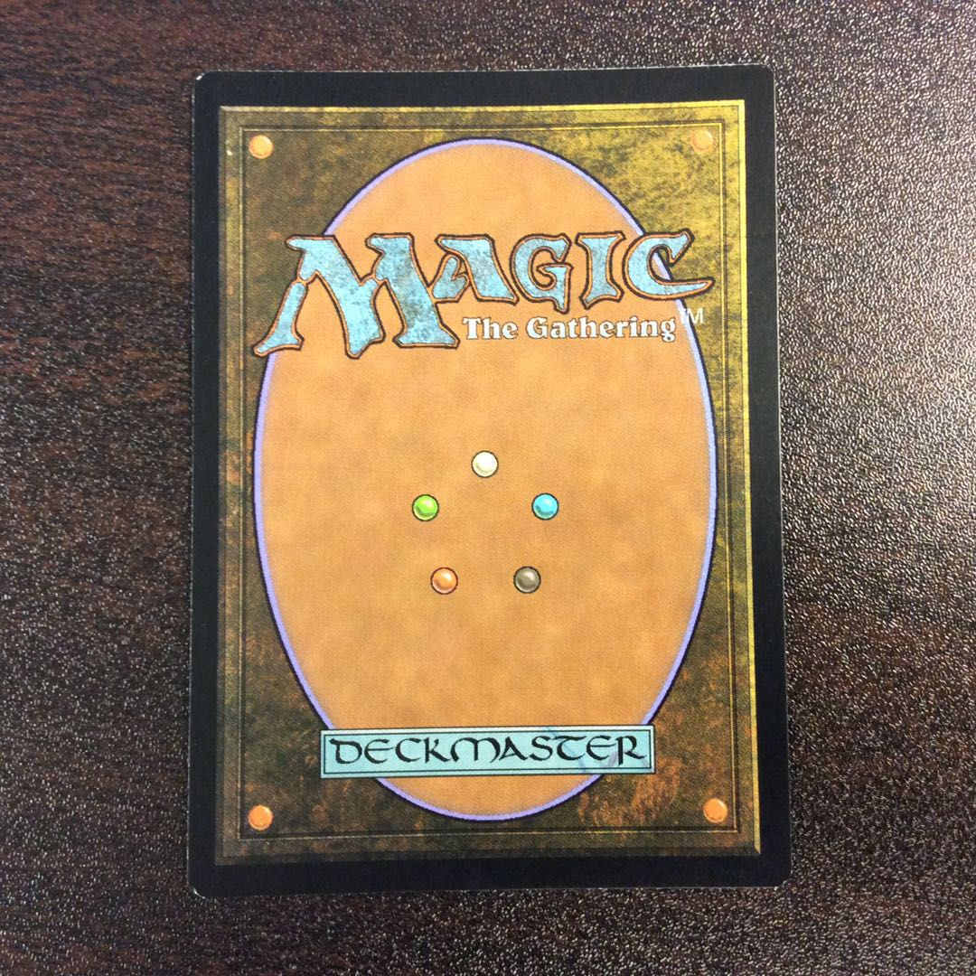 (Slight flaw) Mutavault/Mutavault Promo Foil