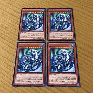 Mobius the Mega Monarch Rare 4-card set