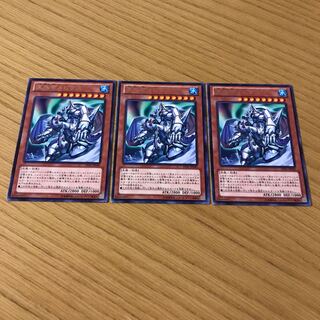 凍氷帝メビウス レア　3枚セット