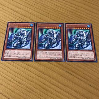 凍氷帝メビウス レア　3枚セット