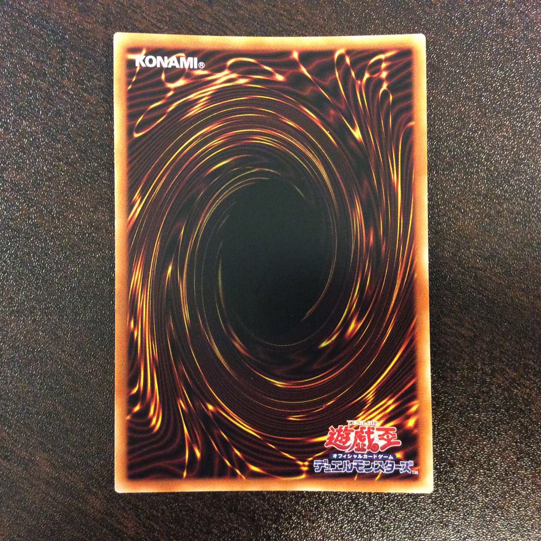 (Beautiful) DDD Pardon King Death Machina Prismatic Secret Rare