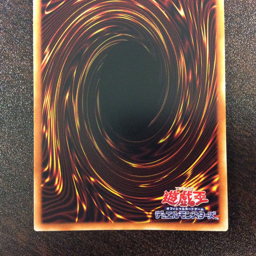 (Beautiful) DDD Pardon King Death Machina Prismatic Secret Rare