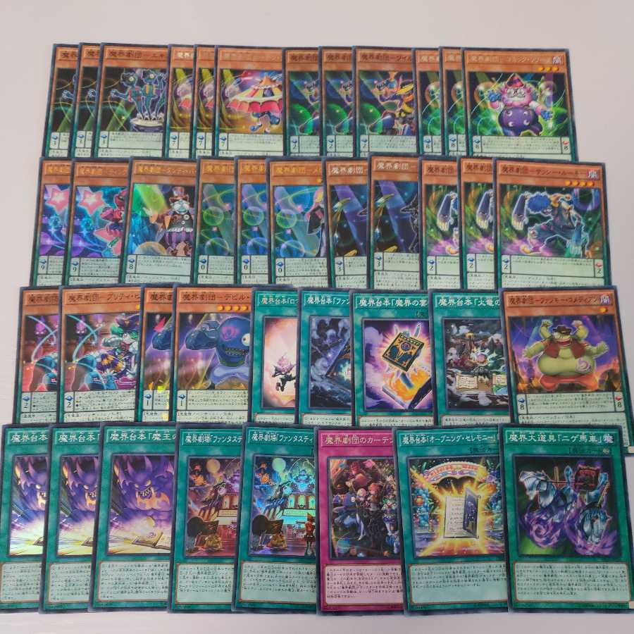 魔界劇団 デッキ