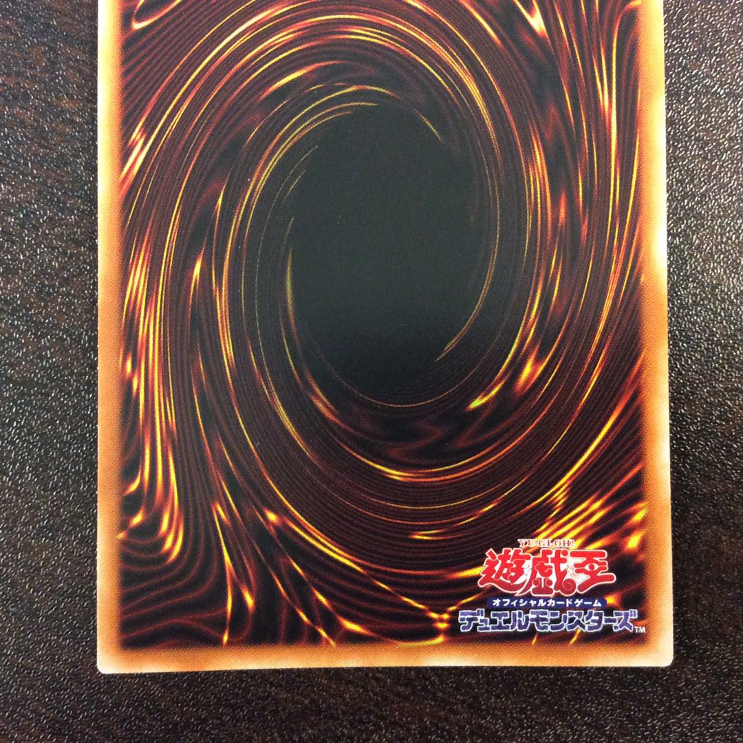 (美品)オベリスクの巨神兵 プリズマティックシークレットレア