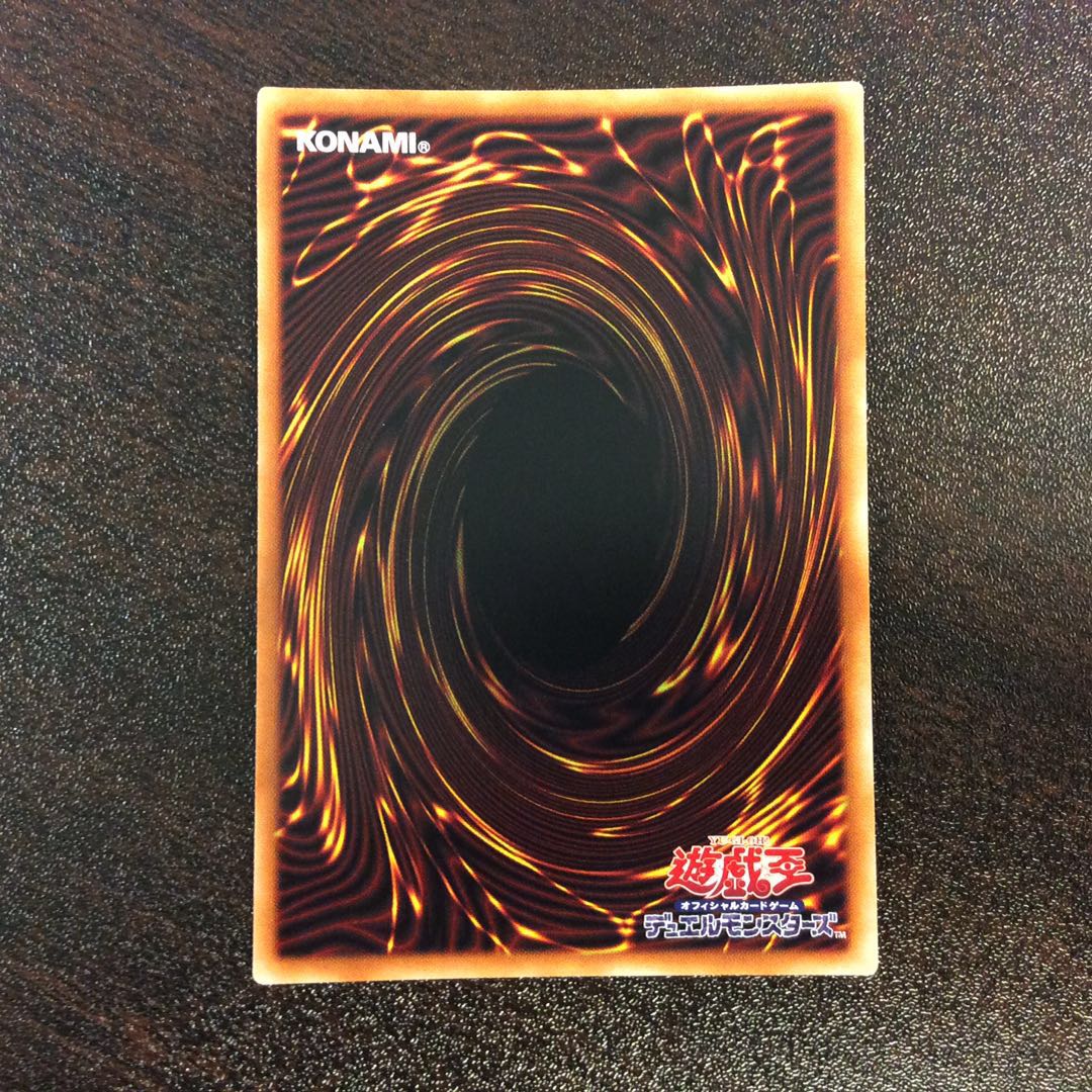 (Beautiful) Destiny HERO - Plasma New Illustration Prismatic Secret