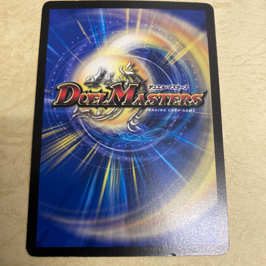 最安値 呪術と脈動の刃