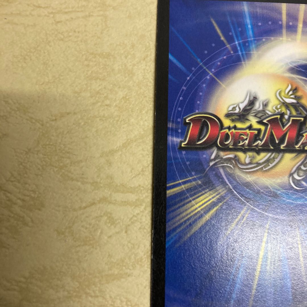 最安値 呪術と脈動の刃