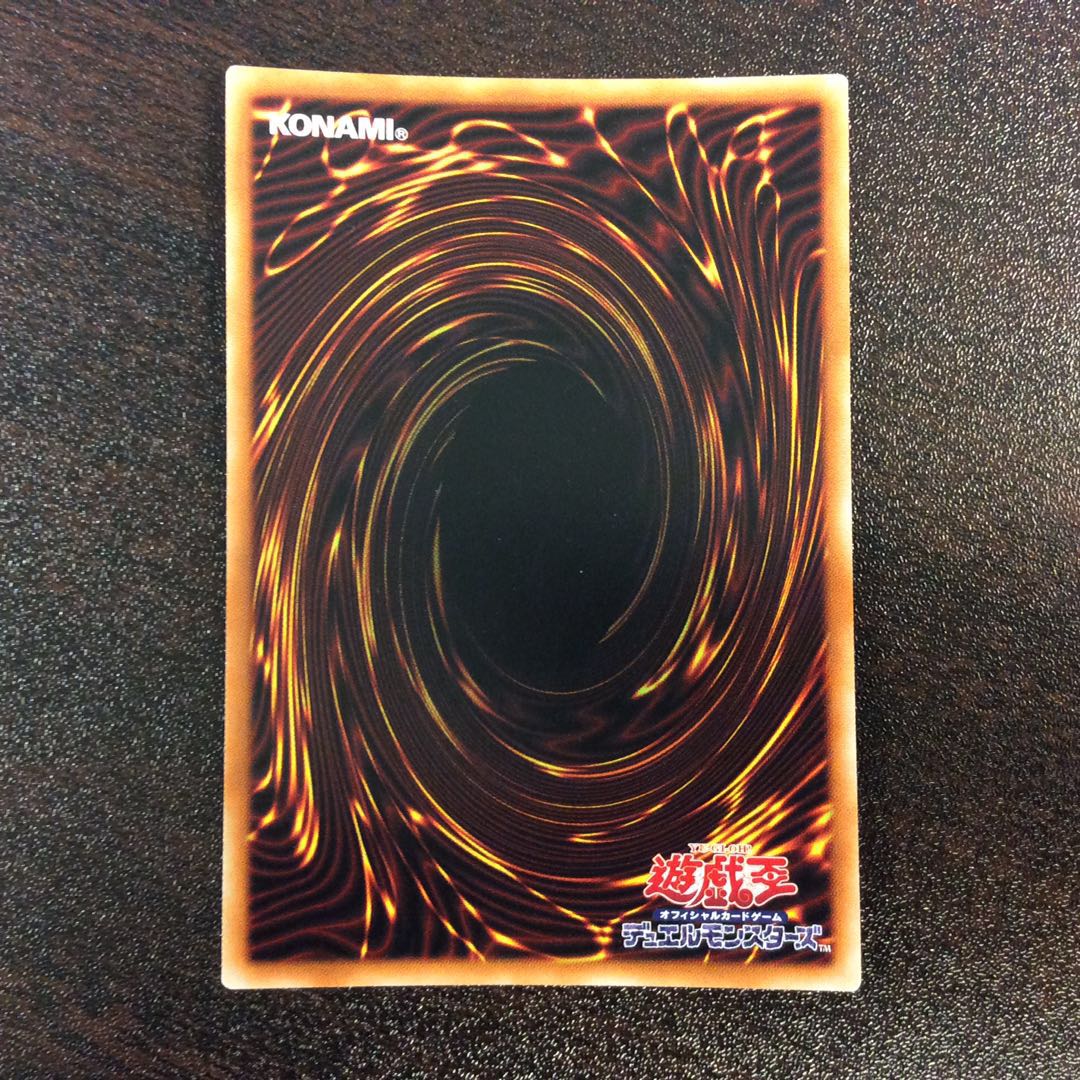 （微キズ）教導の騎士フルルドリス　プリズマティックシークレットレア