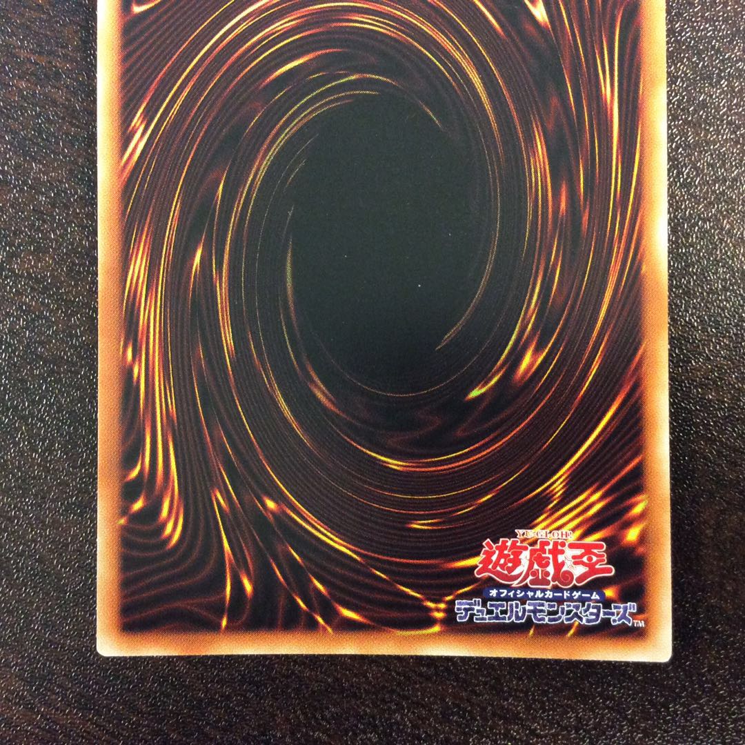 （微キズ）教導の騎士フルルドリス　プリズマティックシークレットレア