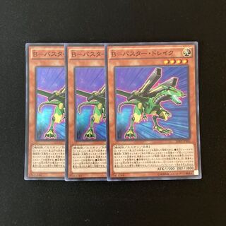 m317 B-Buster Kurama Super Rare 3-Card Set Yu-Gi-Oh!