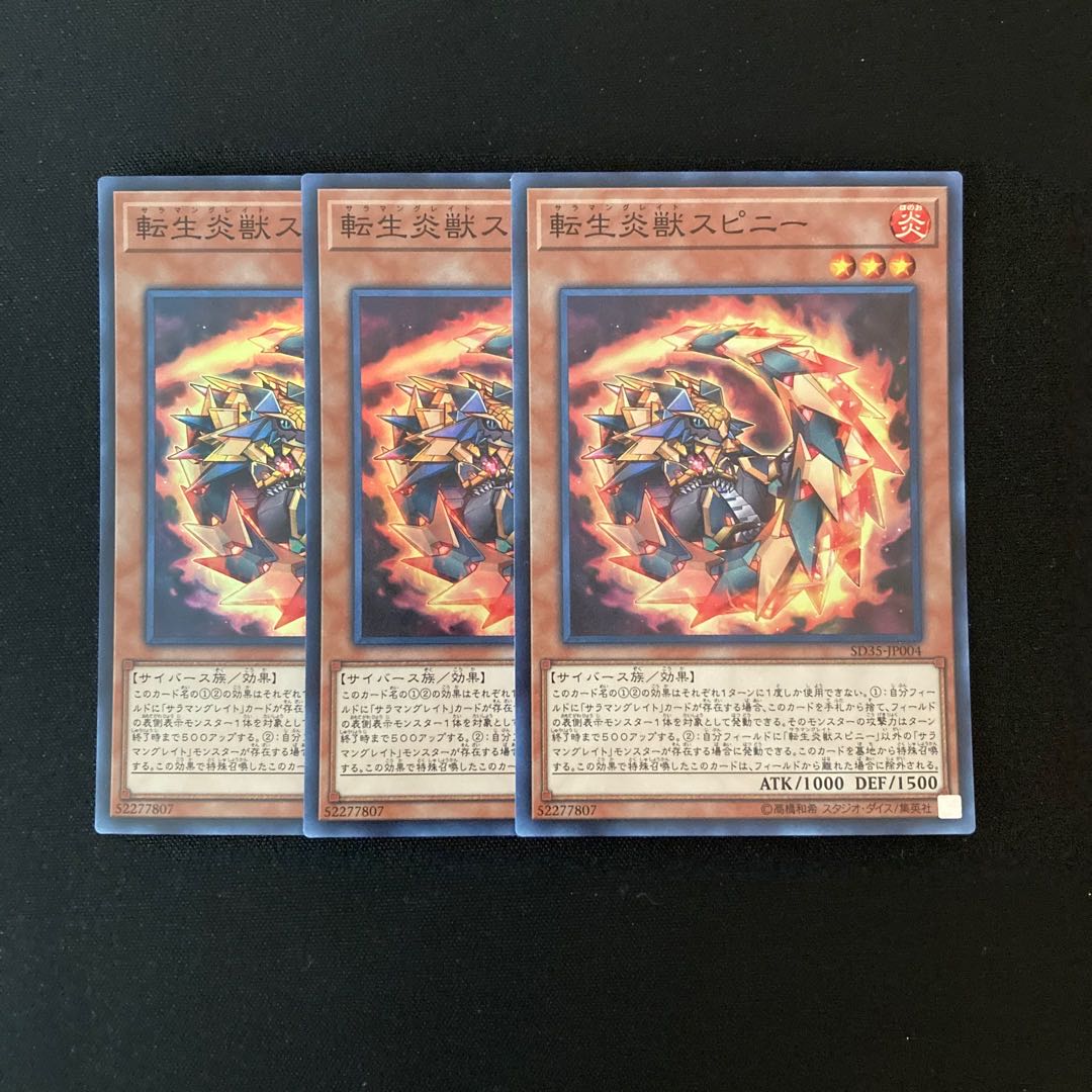 m321 Salamangreat Spinny Super Rare Set of 3 Yu-Gi-Oh!
