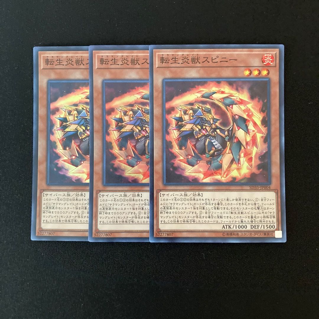 m322 Salamangreat Spinny Super Rare Set of 3 Yu-Gi-Oh!