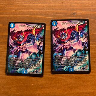 イッツショータイム