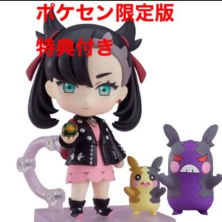 Nendoroid Marnie