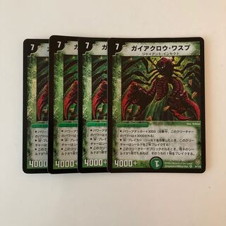 K24 ガイアクロウ・ワスプ VR 4枚セット デュエマ トレトレ