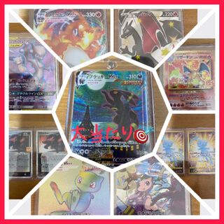 【バウ様専用】ポケモンカード　600円くじ