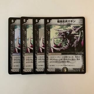 K36 Dark Titan Maginn VR Set of 4 DUEMA TREATLE