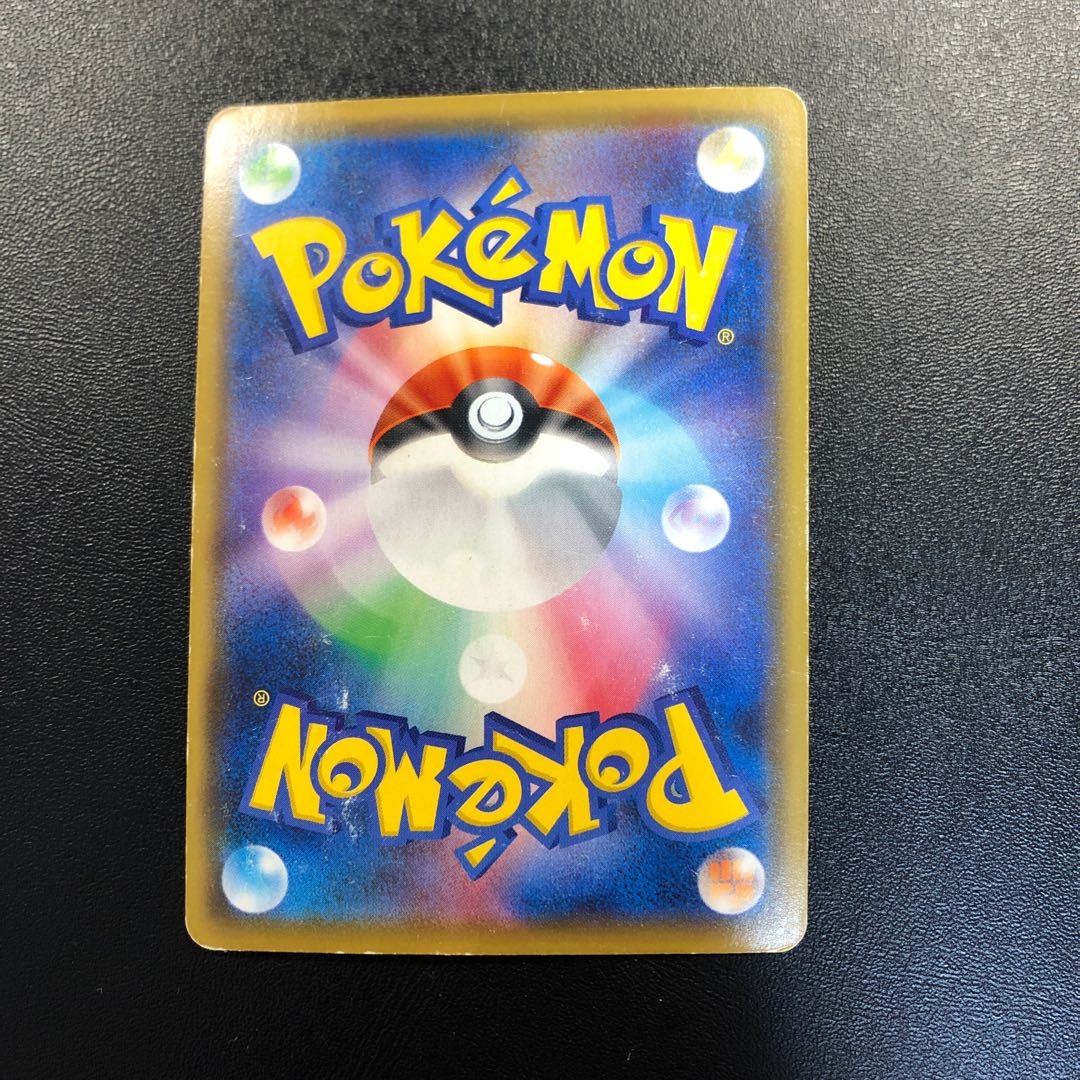 クワガノンV RR ジャンク